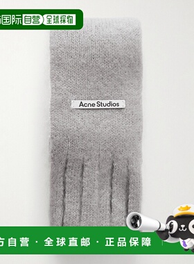 1h可退 潮奢 Acne Studios 艾克妮 男士 標誌貼片流蘇圍巾 C80241
