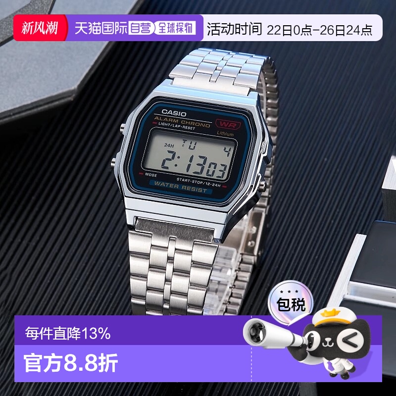 卡西欧手表CASIO防水日历闹钟秒表复古风学生电子小方表A159WA-N1