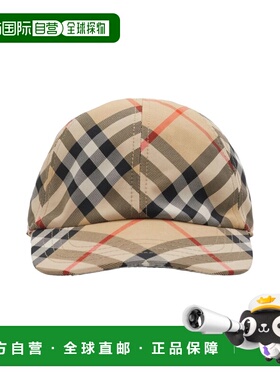 1h可退 潮奢 Burberry 巴宝莉 女童 帽子童装 8101181KB9368