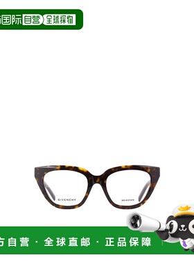 GIVENCHY 男士太阳镜 GV50052I52 SS2024 白色 全边框平光镜