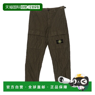 STONE ISLAND 男士休闲裤 K2S153100025S0229V0054