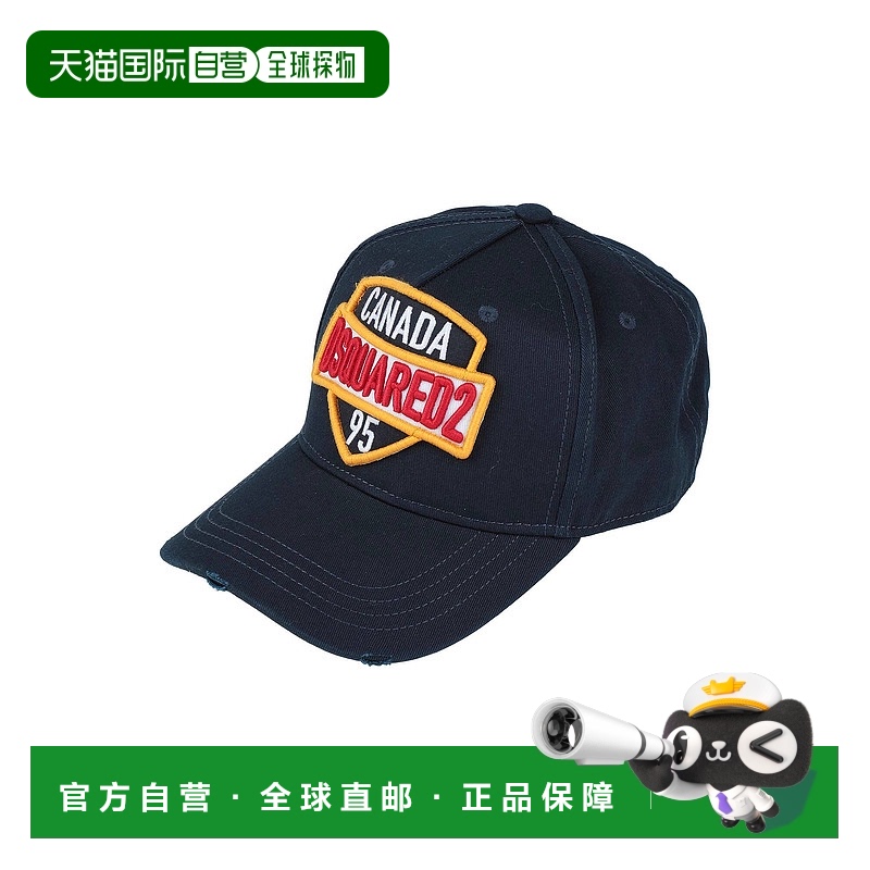 1h可退 潮奢 Dsquared2 二次方 男士 帽子 blue蓝色 舒适时尚