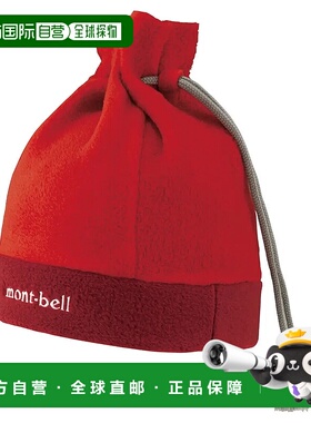 1h可退 mont-bell 男士帽子 1118135SRRT CO 红色 STRETCH CLIMAP