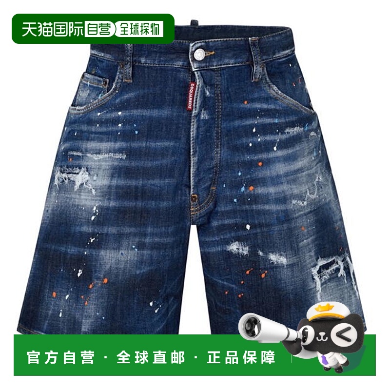 1h可退 潮奢 Dsquared2 二次方 男士 DSQ Sn52 短裤休闲显瘦外穿