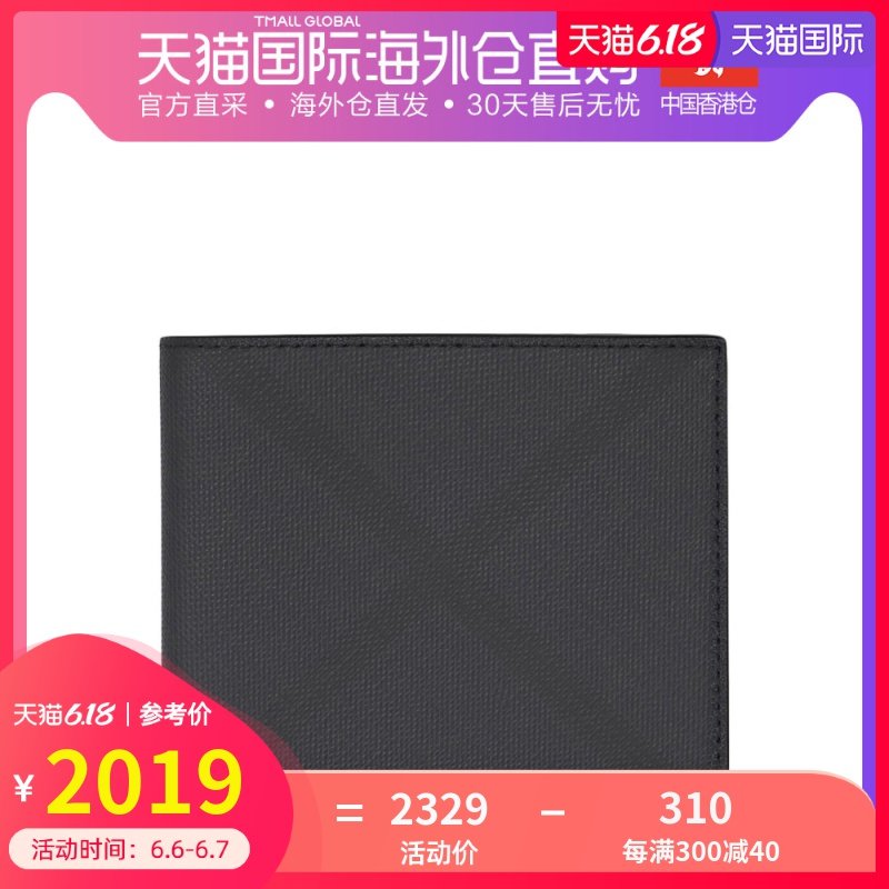 香港直邮 Burberry 巴宝莉 男士黑灰色皮革钱包