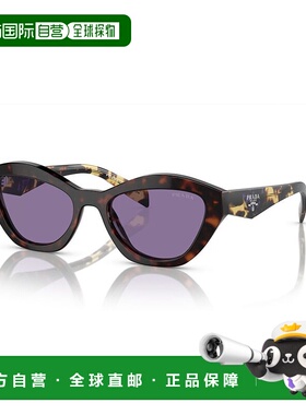 1h可退 潮奢 Prada 普拉达 女士 -sunglasses 太阳镜 PRA02S17N50