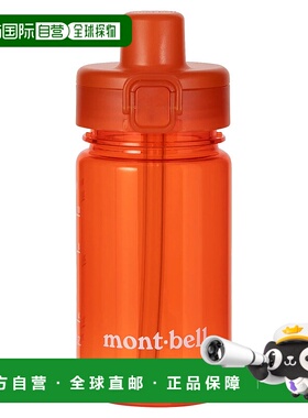 1h可退 mont-bell 户外水瓶/水袋/水杯 1134264OG CO 橙色 Clear