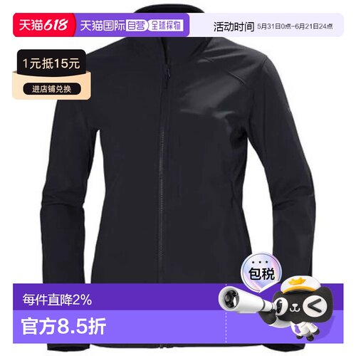 HELLY HANSEN Paramount 软壳夹克 女士运动经典休闲海丽汉森雨衣