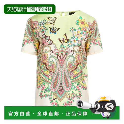 Etro 艾特罗 女士 上衣 green绿色 舒适时尚女装