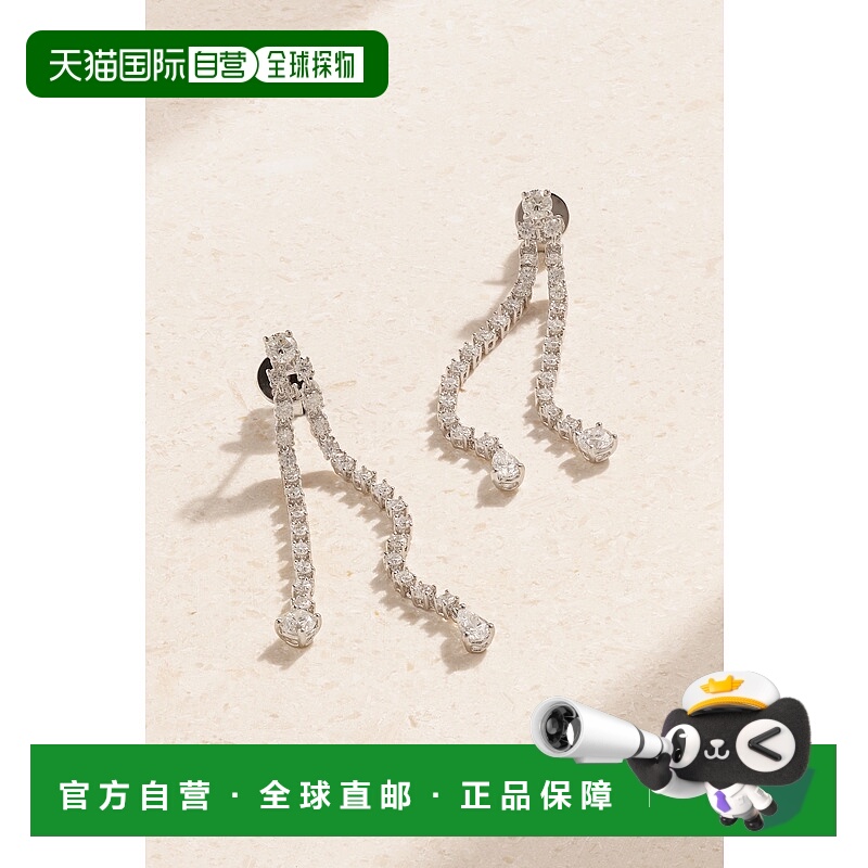 1h可退 潮奢 Anita Ko 女士 18克拉白金钻石耳环 AKDIADRSTDWG18k