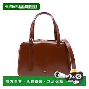 1h可退 潮奢 A.P.C. 女士 VIRGINIE BOX 包 PXBRUF67017斜挎包