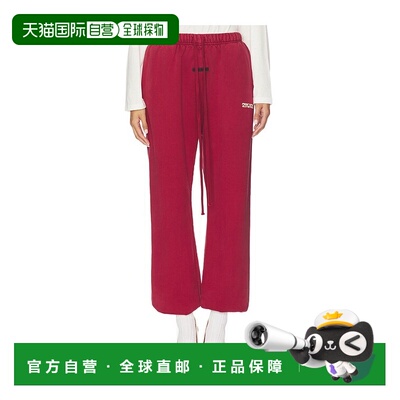 1h可退 潮奢 essentials fear of god 女士 经典款运动裤 130HO25