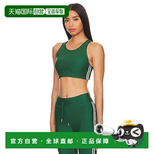 UPSIDE THE 女士 Nora USW124074 1h可退 牛津运动绿色文胸 潮奢