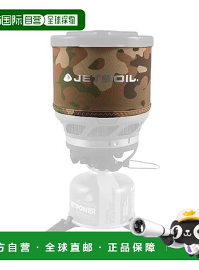 1h可退 mont-bell 户外野餐用品 7081615CAMO CO 军绿色 Jetboil
