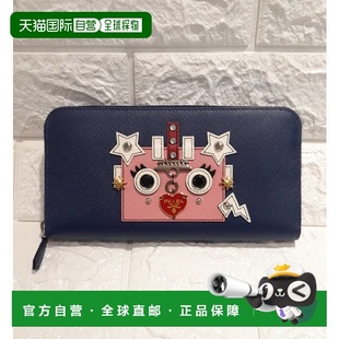 花色 PRADA AW2021 1ML5062ECOBEPEO 矩形钱包 女士钱包