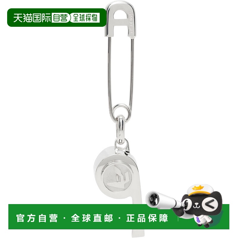 1h可退 潮奢 Ambush 男士 单只银色 AMB Whistle 耳坠 BMOD001F24