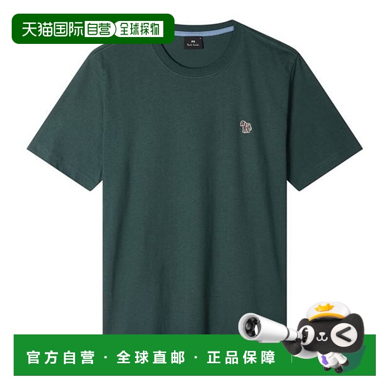 1h可退 潮奢 Paul Smith 男士 合体款斑马纹水手领T恤