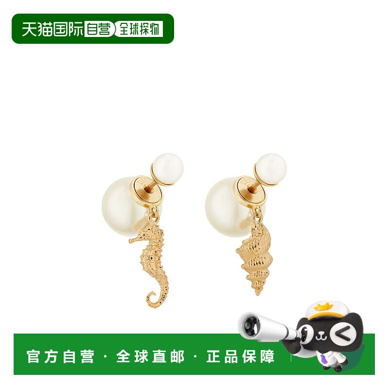 1h可退 dior 女士 耳饰迪奥耳环耳坠贝壳配饰