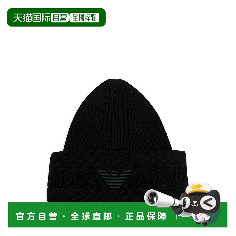 1h可退 EMPORIO ARMANI 男士帽子 EM003750AF19896UC001针织帽
