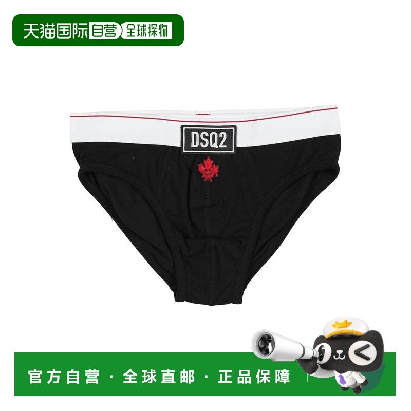 1h可退 潮奢 Dsquared2 二次方 男士 内裤 black黑色 舒适时尚,女士内衣/男士内衣/家居服,男三角内裤,淘宝优惠券,粉丝福利购,淘宝优惠卷