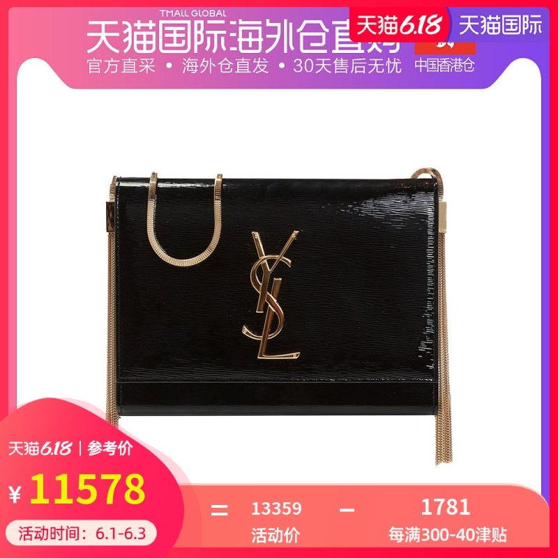 香港直邮YSL 圣罗兰 女士金色logo单肩包