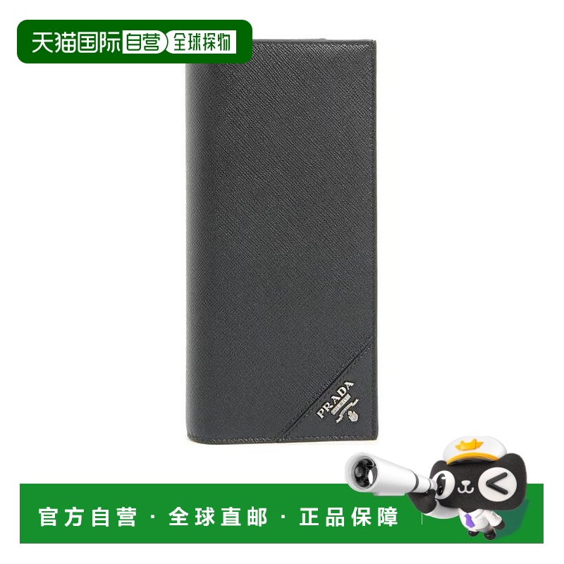 1h可退 prada 男士 钱包普拉达牛皮