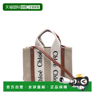 蔻依 Chloe 女士 Woody CHC22AP 1h可退 標誌印花迷你托特包 潮奢