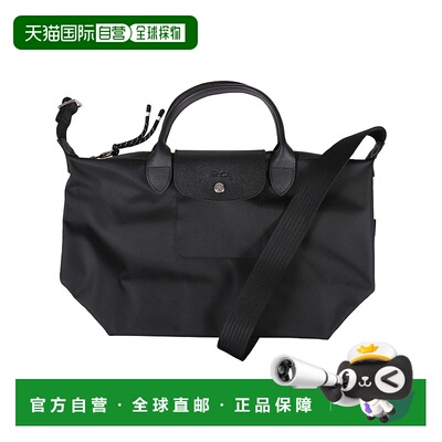 LONGCHAMP 女士手提包 1515HSR001 AW2024 黑色 LE PLIAGE ENERGY