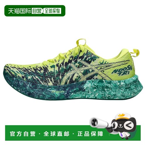 Asics 亚瑟士ASICS NOOSA TRI 16 舒适百搭简约时尚耐磨低帮跑步