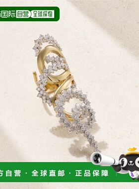 1h可退 潮奢 Yeprem 女士 Strada 金色18克拉白色黄金钻石戒指 RI