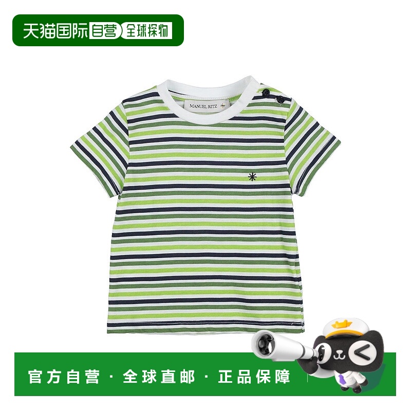 1h可退 潮奢 Manuel Ritz 婴儿 T恤童装 green绿色 舒适时尚