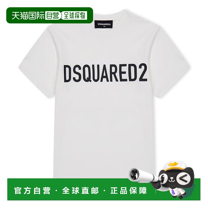 1h可退 潮奢 Dsquared2 二次方 女童 Juniors 徽标T恤童装