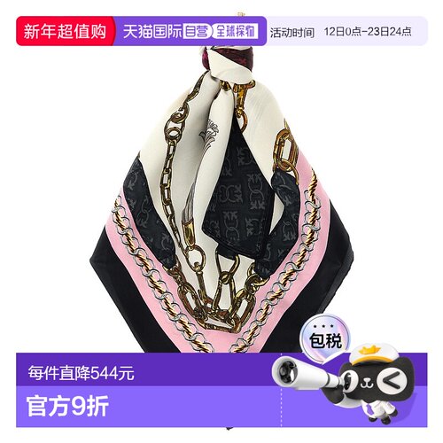 1h可退 潮奢 Pinko 品高 女士 Limbo 圖案印花圍巾 106656A39L
