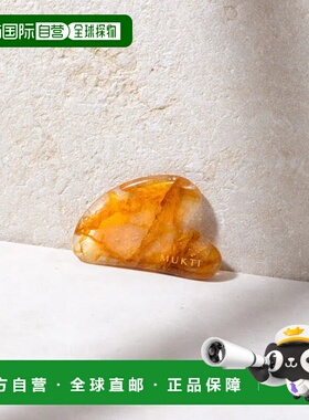 MUKTI ORGANICS黄水晶 刮痧板正品面部颈部舒缓化妆