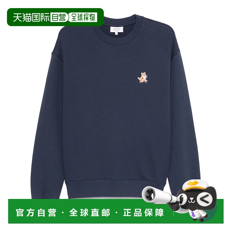 1h可退 MAISON KITSUNÉ 男士针织毛衣 MM00313KM0321P476 SS2025