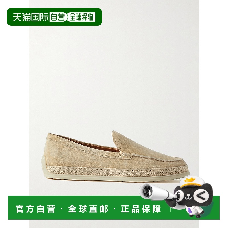 1h可退 潮奢 TOD'S 托德斯 女士 圆头休闲鞋 XXW92K0HU30M8W