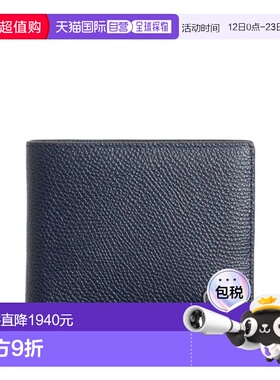 VALENTINO GARAVANI 男士钱包 YP0AP3UAG30 SS2026