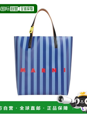 MARNI 男士手提包 SHMQ0037Q0P8210ZO886 SS2025 蓝色