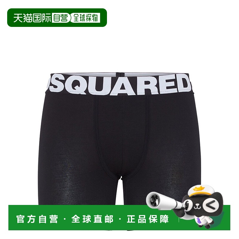 1h可退 DSQUARED2 男士内裤 D9LC05780001