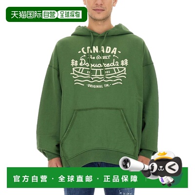 DSQUARED2 男士针织衫 S74GU0739卫衣