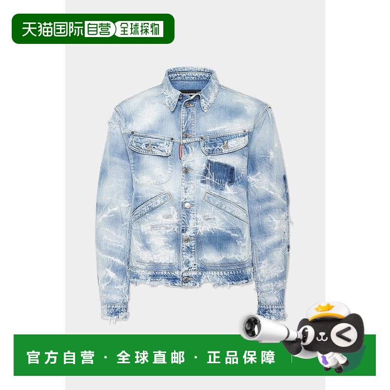 1h可退 潮奢 Dsquared2 二次方 男士 破洞牛仔夾克 S71AN0635D300