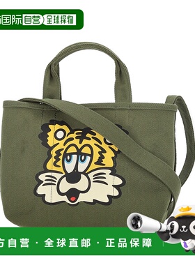 KENZO 男士斜挎包 FF58SA910F3550 SS2025 绿色 小号图案单肩包