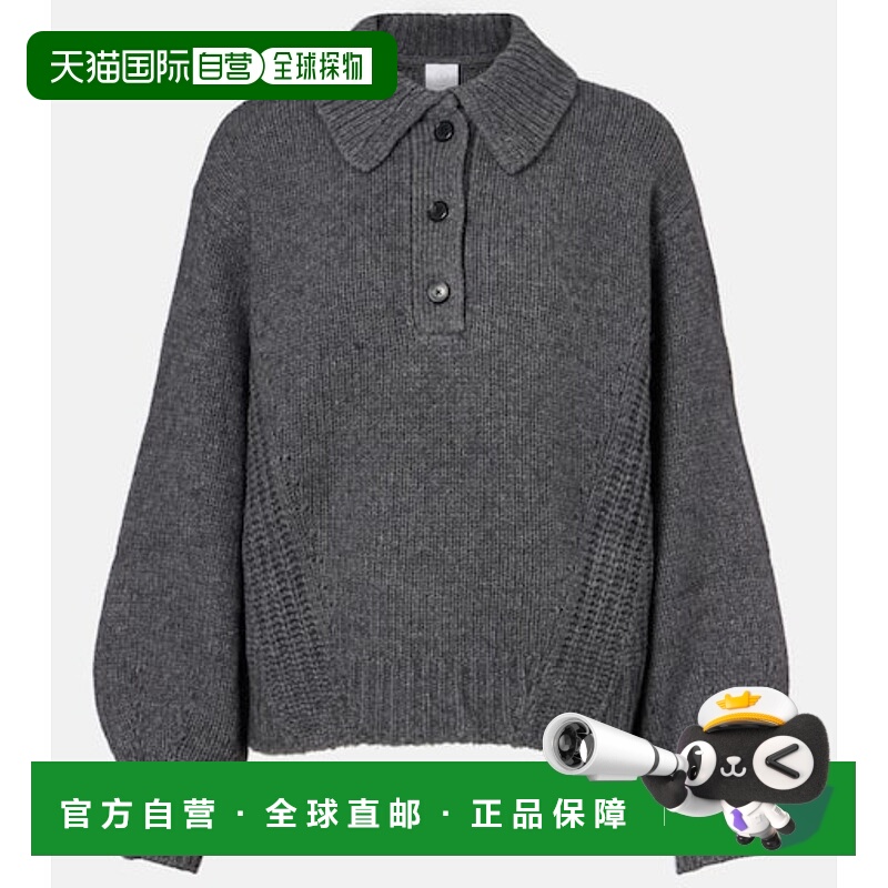 1h可退 潮奢 bogner 博格纳 女士 Jojo 牦牛Polo毛衣