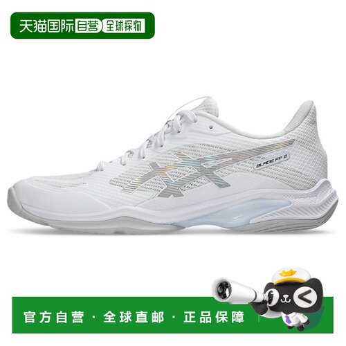 BLADE FF 2｜中性｜1073A089-100亚瑟士运动鞋球鞋排球鞋