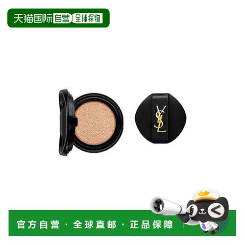 YSL圣罗兰粉/黑色皮革气垫替换装12g正品新款