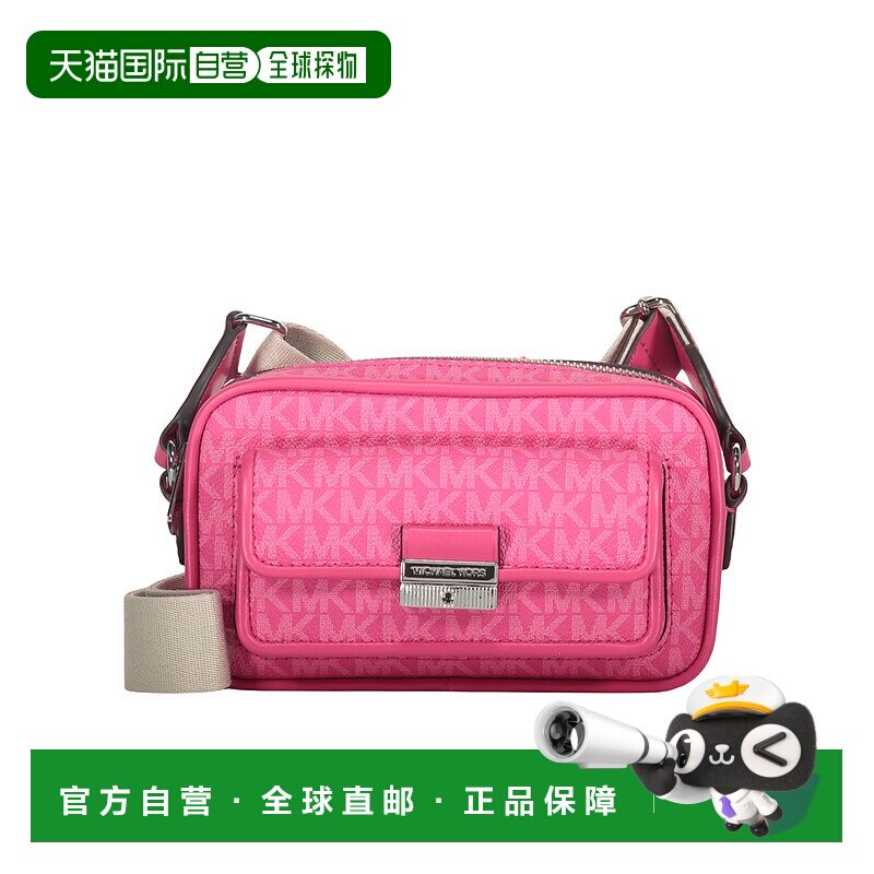 MICHAEL KORS 女士斜挎包 35R5S2BC0VDRGNF SS2024