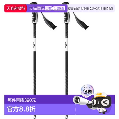SCOTT Pro Taper Srs 登山杖 中性