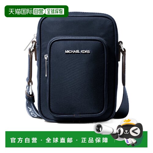 1h可退 MICHAEL KORS 女士斜挎包 35T5S5FC5CNAVY AW2025