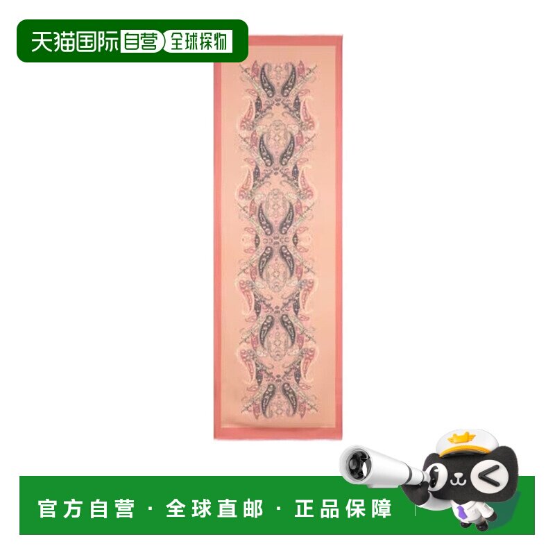 1h可退 ETRO 女士围巾 WATA0005AKD82X0875 SS2026 花色 莫代尔提