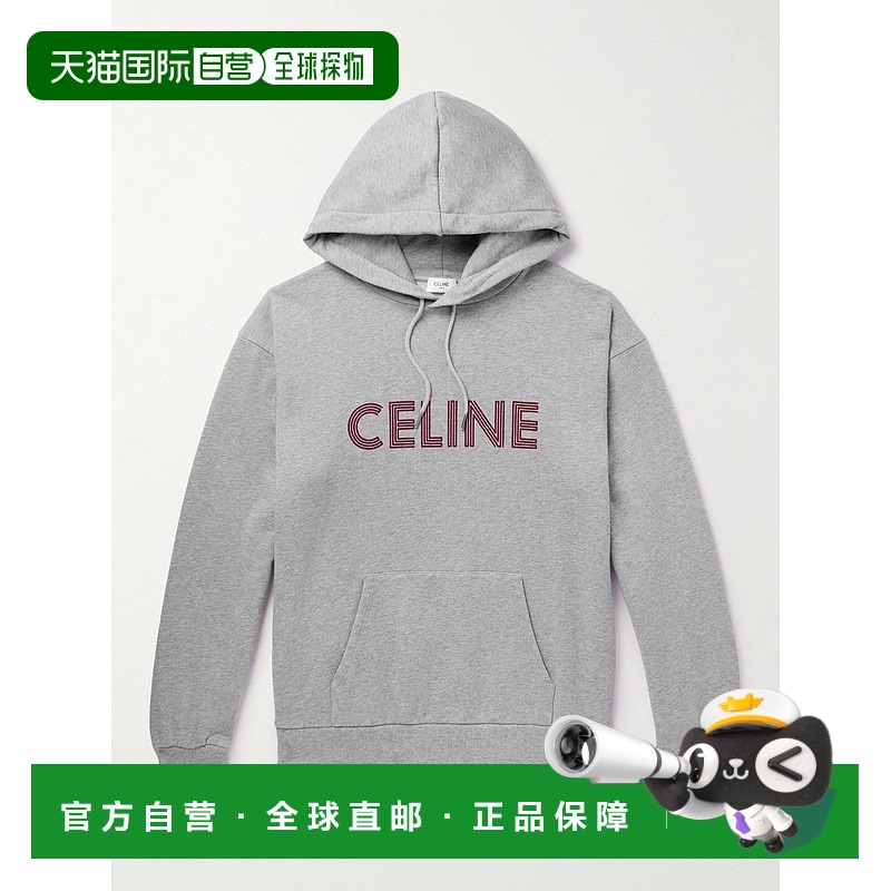 1h可退 潮奢 Celine 思琳 男士 长袖连帽衫 2Y65D670Q